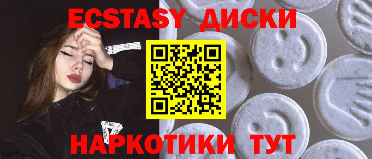 Экстази бентли Кохма