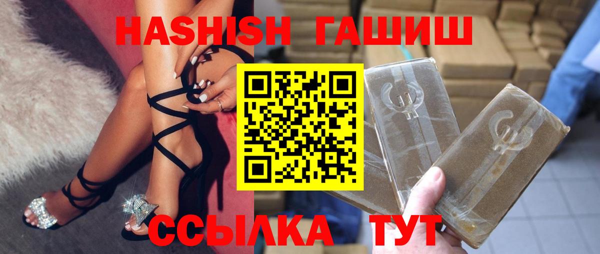 ГАШИШ hashish Кохма