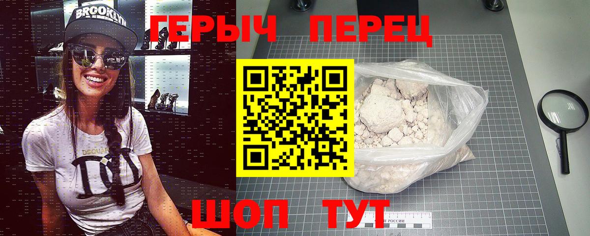 Героин Афган  Вход с VPN  Кохма 