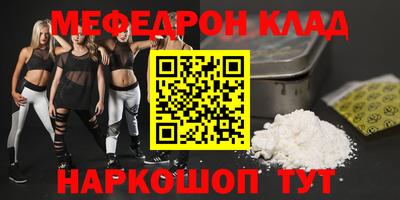 дживик Комсомольск-на-Амуре