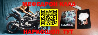 дживик Комсомольск-на-Амуре