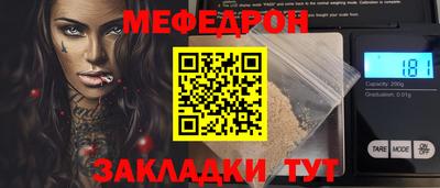 эйфоретик Конаково