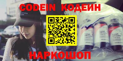 дживик Комсомольск-на-Амуре