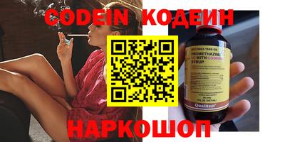 марки nbome Коммунар