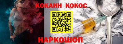 эйфоретик Конаково