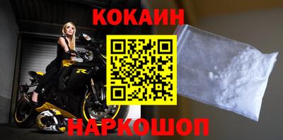 эйфоретик Конаково