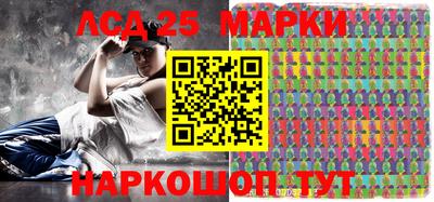 марки nbome Коммунар