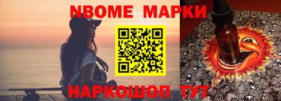 эйфоретик Конаково