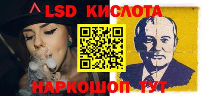 марки nbome Коммунар
