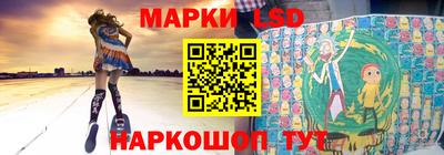 марки nbome Коммунар