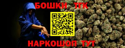 дживик Комсомольск-на-Амуре