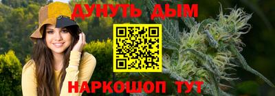 марки nbome Коммунар
