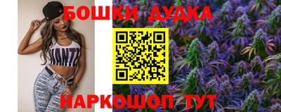 дживик Комсомольск-на-Амуре
