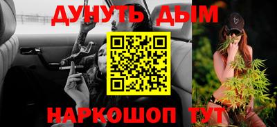 дживик Комсомольск-на-Амуре