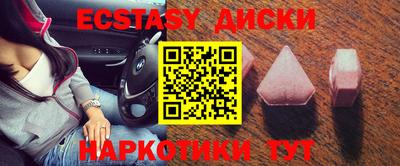 дживик Комсомольск-на-Амуре