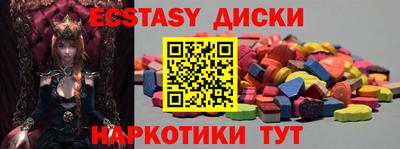 дживик Комсомольск-на-Амуре