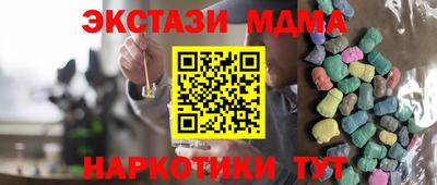 марки nbome Коммунар