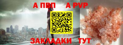 дживик Комсомольск-на-Амуре