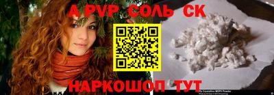 марки nbome Коммунар