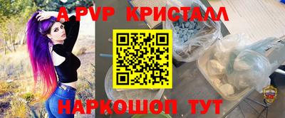 дживик Комсомольск-на-Амуре