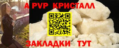 эйфоретик Конаково
