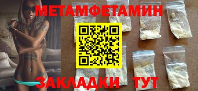 дживик Комсомольск-на-Амуре