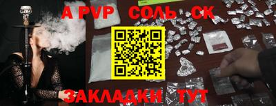 эйфоретик Конаково