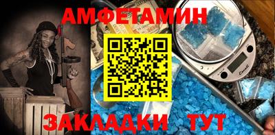 дживик Комсомольск-на-Амуре