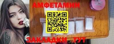 дживик Комсомольск-на-Амуре