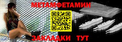 эйфоретик Конаково