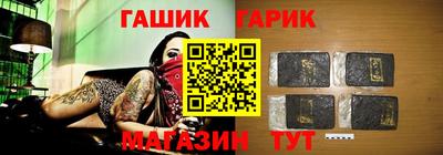дживик Комсомольск-на-Амуре