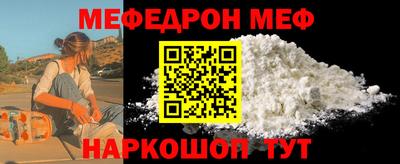 эйфоретик Конаково