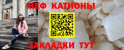 эйфоретик Конаково