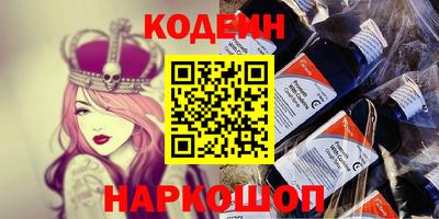 дживик Комсомольск-на-Амуре