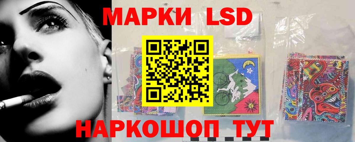 LSD-25 экстази ecstasy Кохма