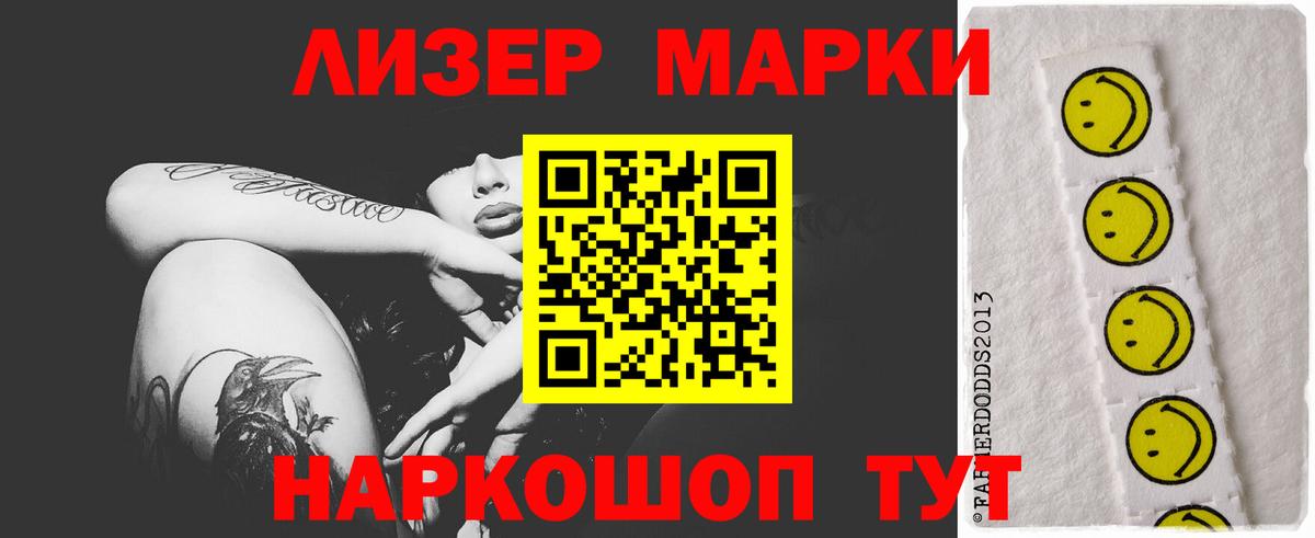 Лсд 25 экстази ecstasy  Вход с VPN  Кохма 