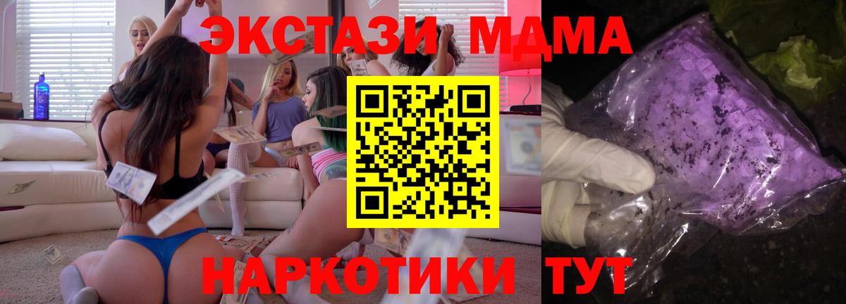 Кохма  МДМА Molly  Вход с VPN  MDMA Molly 