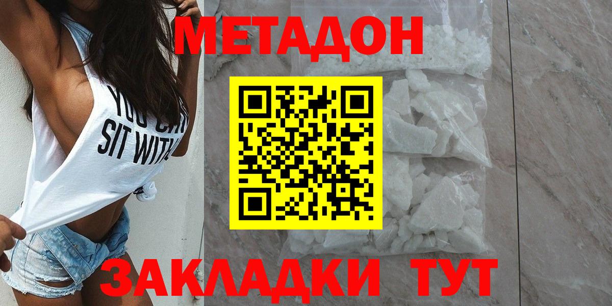 блэк спрут ССЫЛКА  МЕТАДОН мёд  Вход с VPN  Кохма 