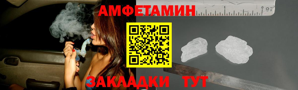 Первитин Methamphetamine  Вход с VPN  Первитин Methamphetamine  Кохма 
