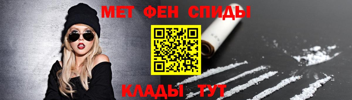 Первитин витя Кохма