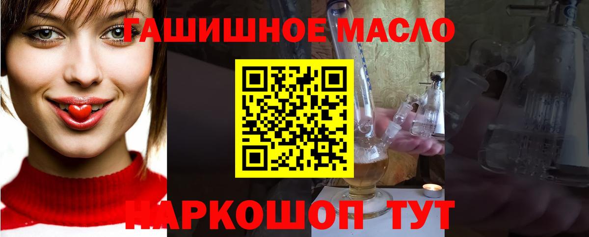 Дистиллят ТГК концентрат Кохма