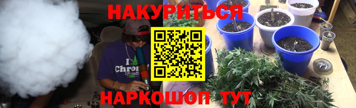 Бошки марихуана марихуана  Вход с VPN  Кохма  Каннабис White Widow  Каннабис гибрид  МАРИХУАНА MAZAR 